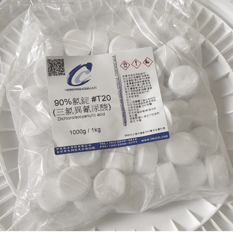 漂白錠(三氯異氰酸)  -90% Trichloroisocyanuric acid